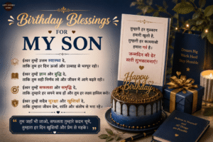 Happy Birthday Wishes for Son