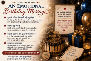 Happy Birthday Wishes for Son