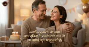 Happy Birthday Wishes for Daughter