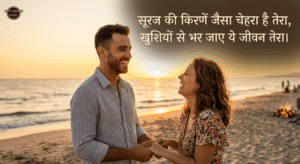 Happy Birthday Wishes for lover