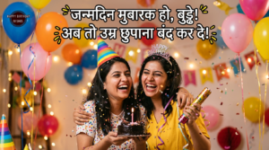 Happy Birthday Wishes For Best Friend 